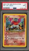 Ho-Oh
