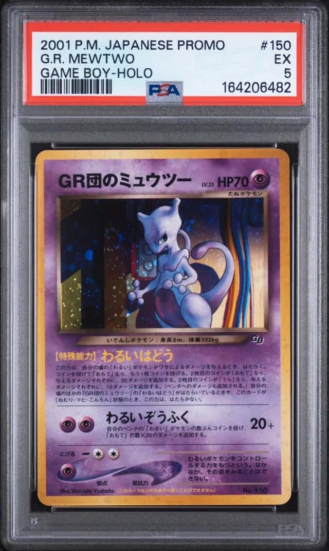 Pokemon Great Rocket's Mewtwo Holo Promo Game Boy 150 Japanese PSA 5