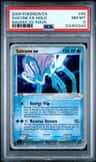 Suicune Ex