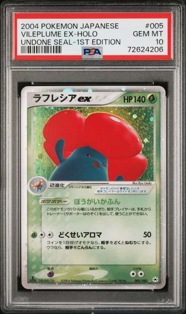 Pokemon Vileplume EX Holo Undone Seal 005/083 1st Edition Japanese PSA 10