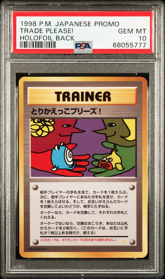 Pokemon Trade Please! Promo Holofoil Back Japanese PSA 10 Gem Mint