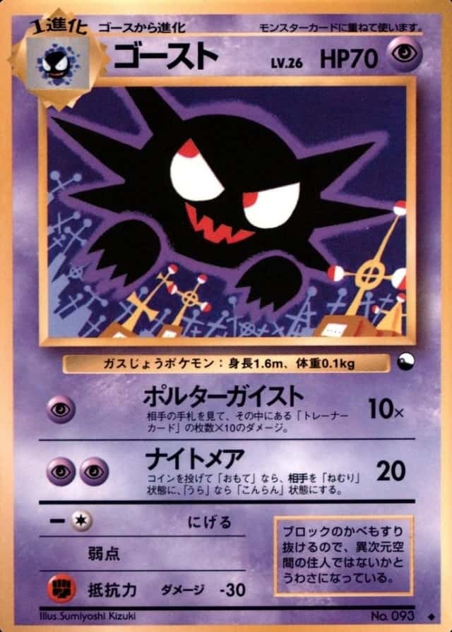 Ill. Kizuki