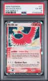 Ho-Oh Ex