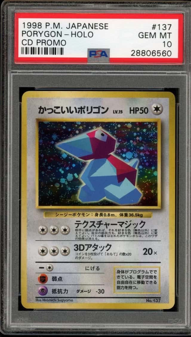 Pokemon Porygon Holo Cd Promo 137 Japanese PSA 10 Gem Mint