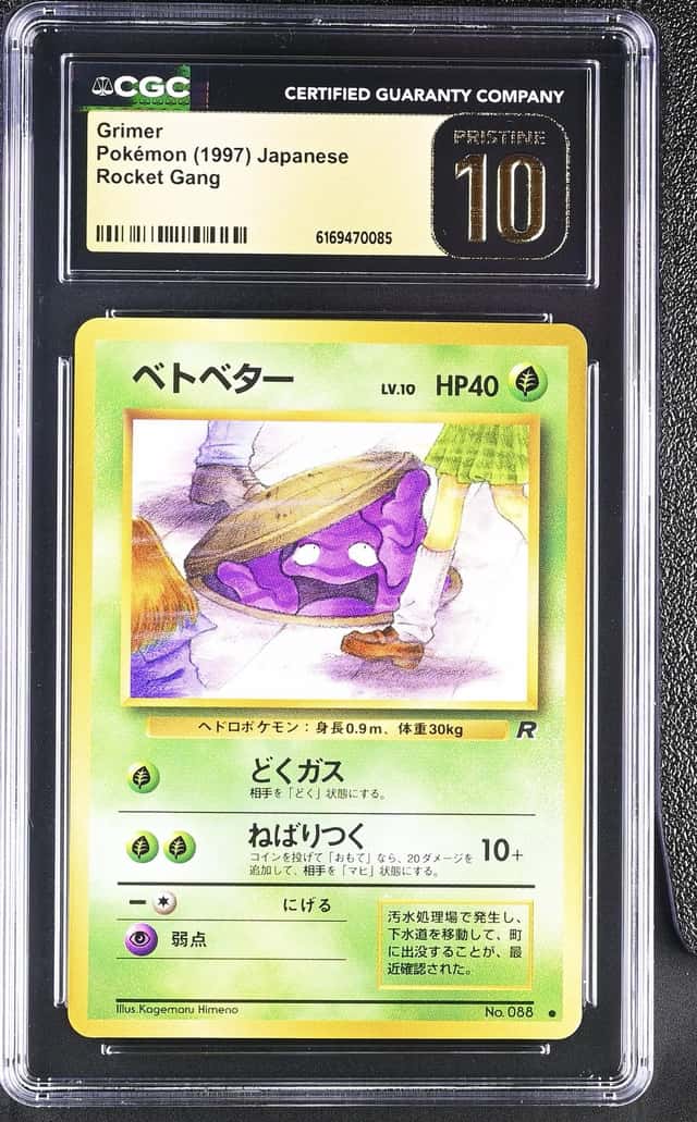 Grimer