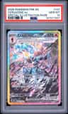 Ceruledge Ex
