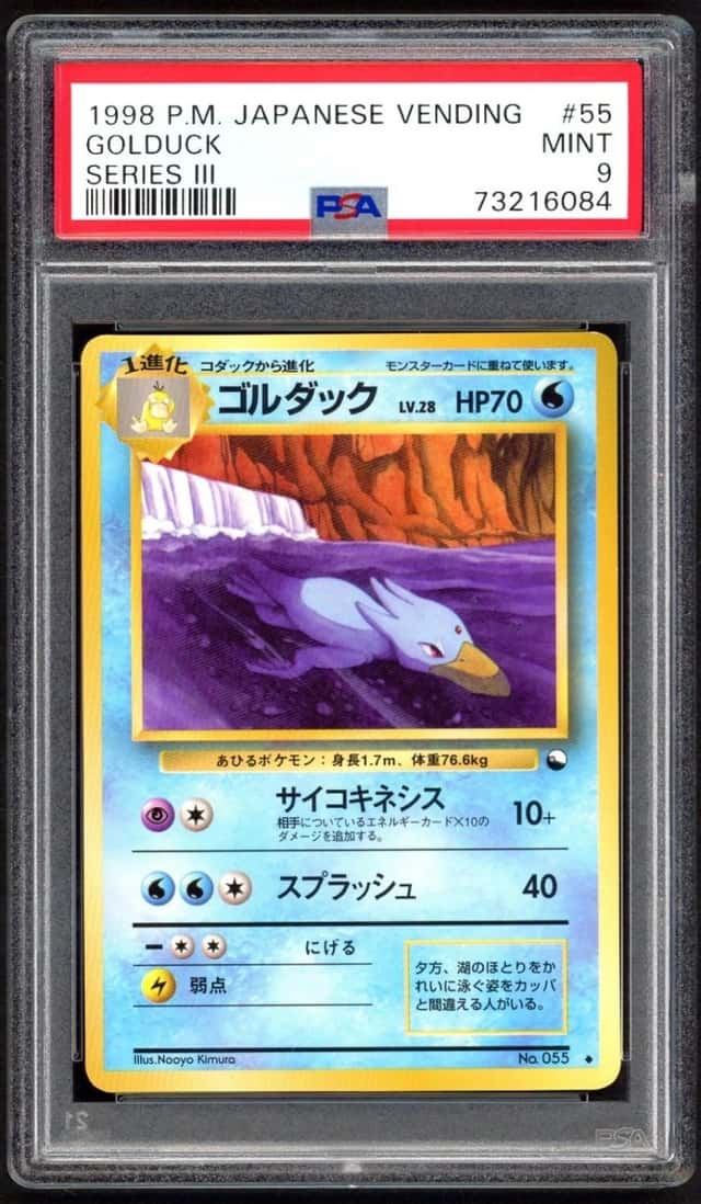 Golduck