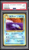 Golduck