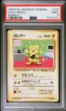 Electabuzz