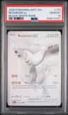 Reshiram Ex