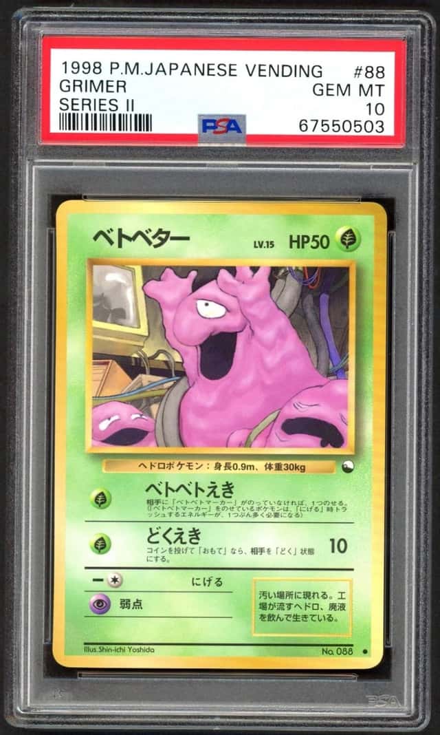 Grimer