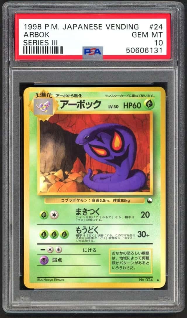Arbok