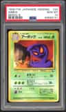 Arbok