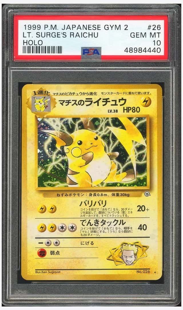 Lt. Surge's Raichu