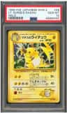 Lt. Surge'S Raichu
