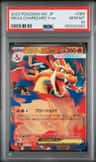 Mega Charizard Y Ex