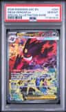 Mega Gengar Ex