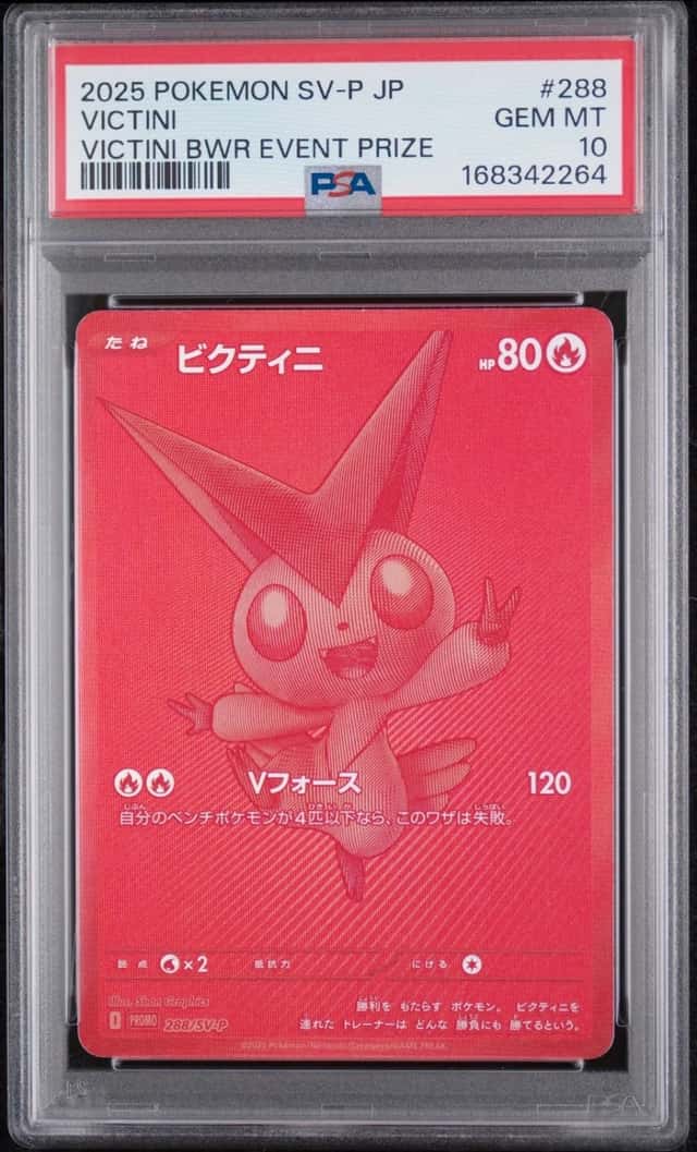 Victini
