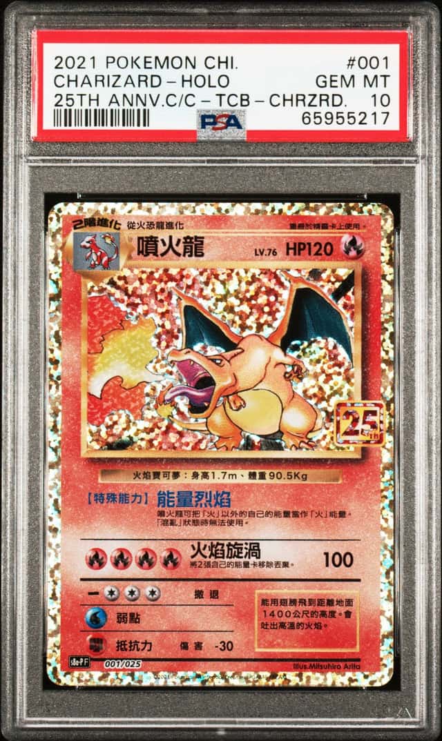2021 Pokémon Chi Charizard Holo Pokémon 25th Anniversary Edition