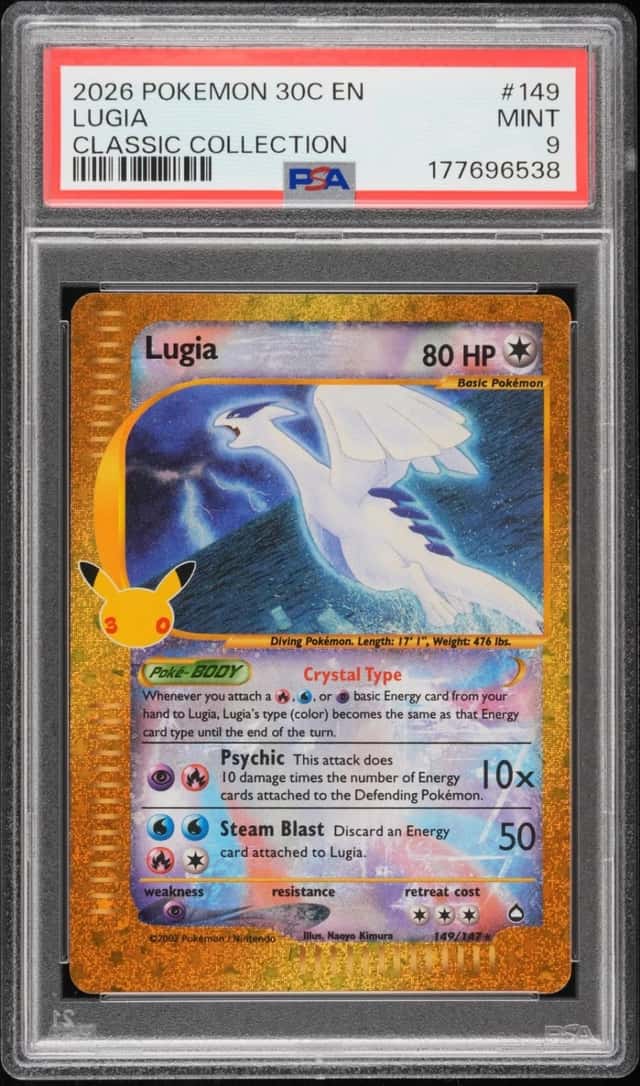 Lugia