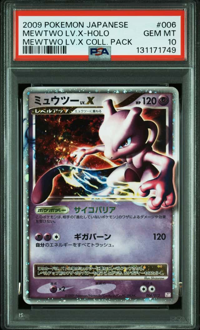 2009 POKEMON JAPANESE MEWTWO LV.X COLLECTION PACK #006 MEWTWO LV.X-HOLO PSA 10