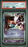 Mewtwo Lv X