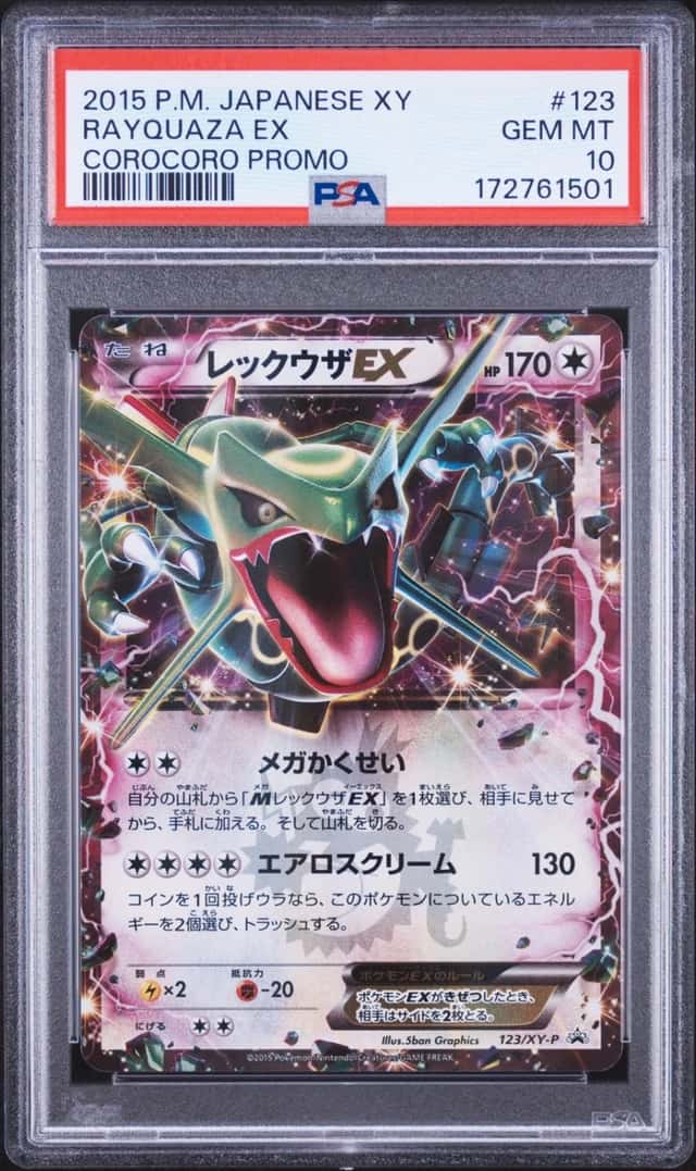 2015 POKEMON JAPANESE XY PROMO COROCORO #123 RAYQUAZA EX PSA 10