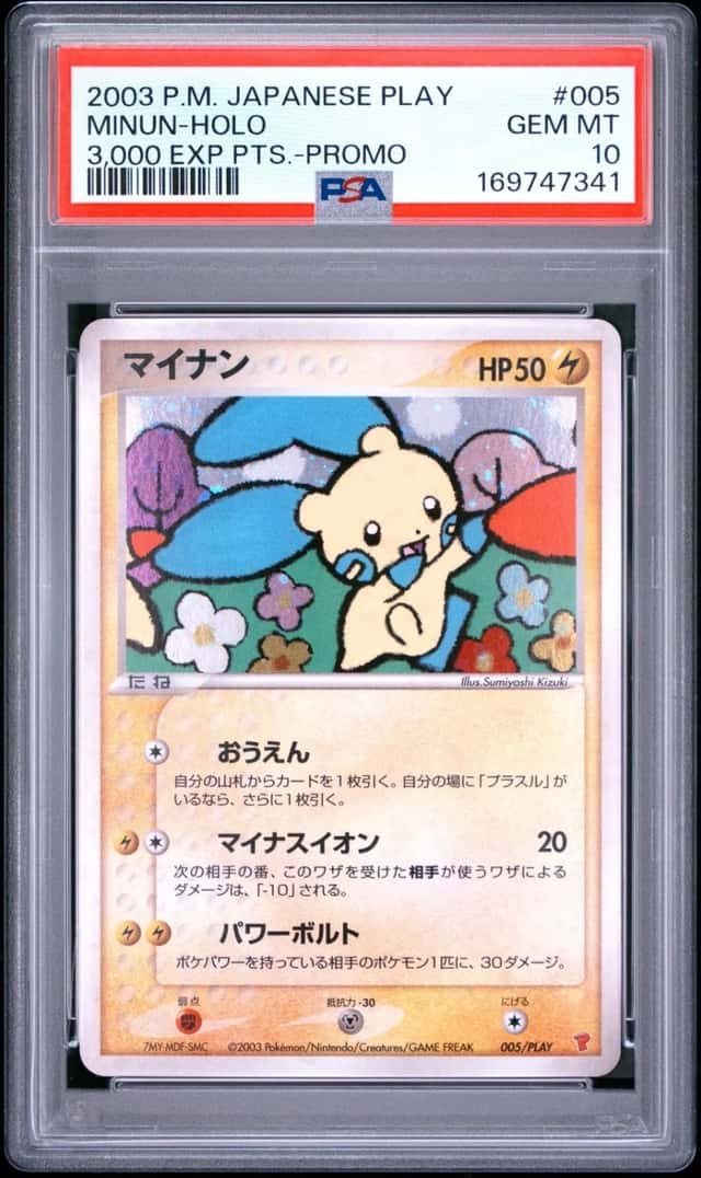 2003 POKEMON JAPANESE PLAY PROMO 3,000 EXP PTS. #005 MINUN-HOLO PSA 10