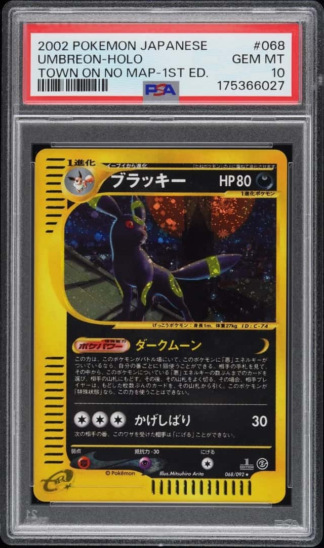 2002 POKEMON JAPANESE THE TOWN ON NO MAP 1ST EDITION #068 UMBREON-HOLO PSA 10