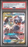 Blastoise & Piplup Gx