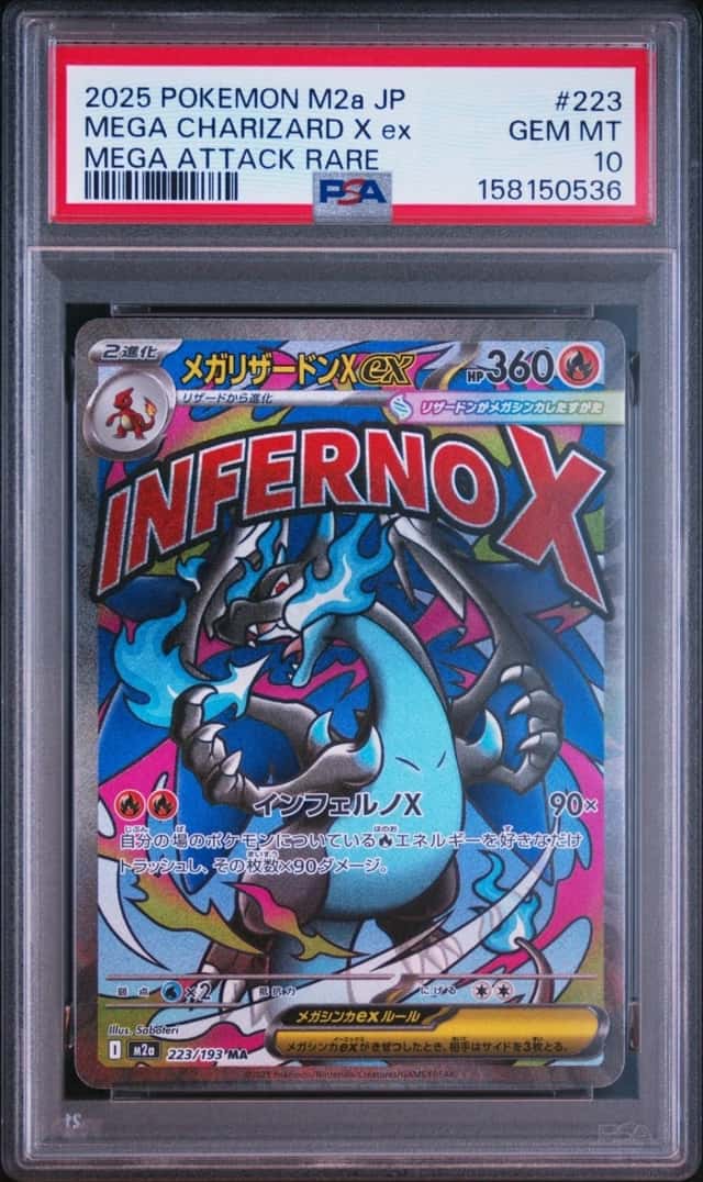 MEGA CHARIZARD X ex