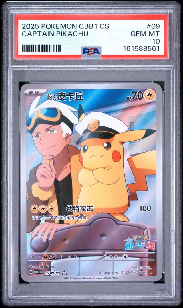 Captain Pikachu