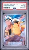 Captain Pikachu