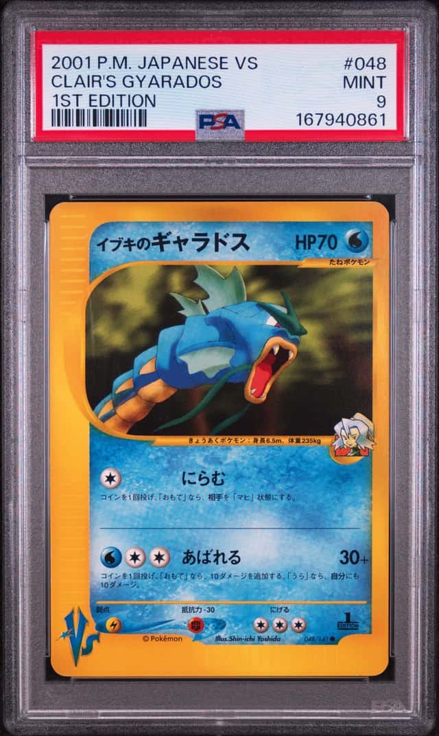 Clair's Gyarados