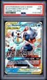 Blastoise & Piplup Gx