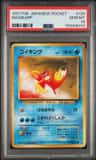 Magikarp