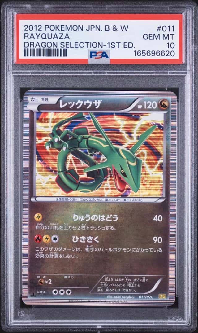 2012 POKEMON JAPANESE BLACK & WHITE DRAGON SELECTION 1ST EDITION RAYQUAZA PSA 10