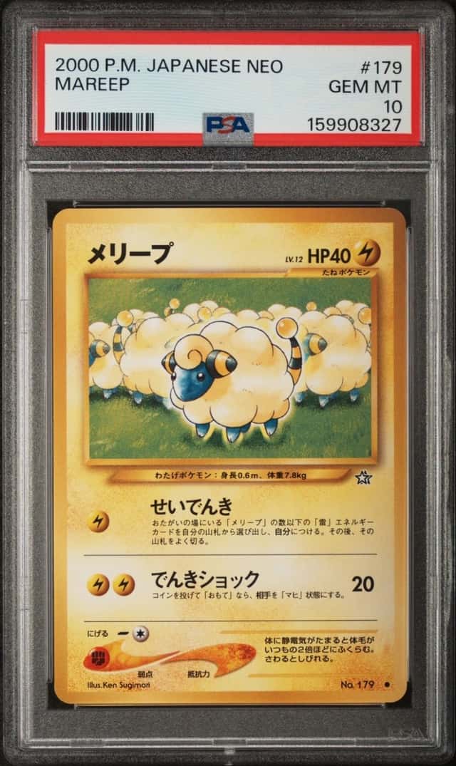 Mareep