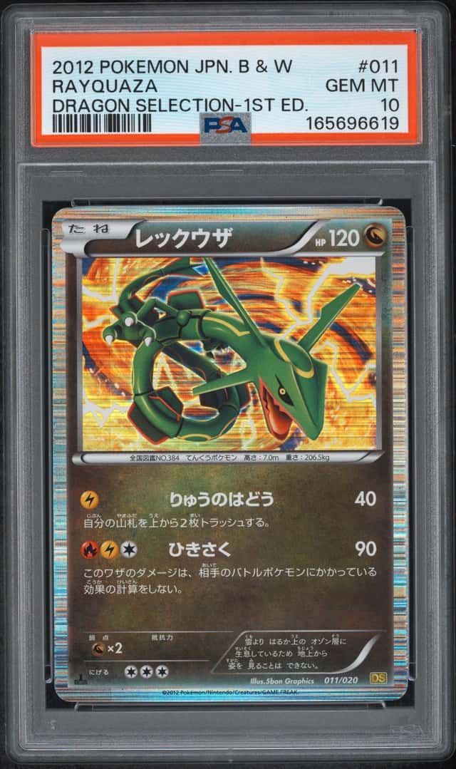 2012 POKEMON JAPANESE BLACK & WHITE DRAGON SELECTION 1ST EDITION RAYQUAZA PSA 10