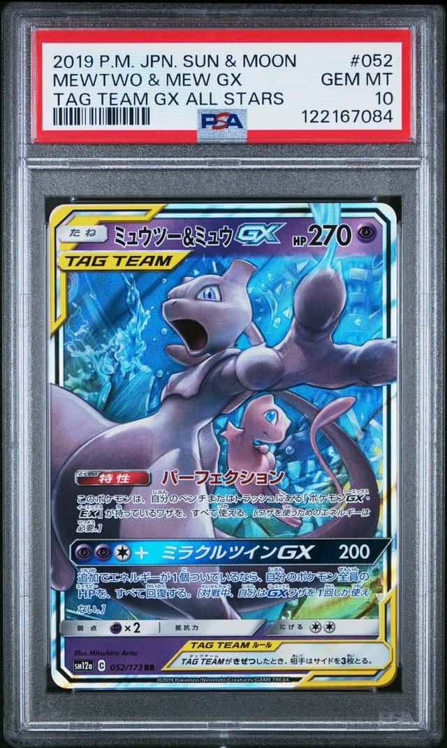 2019 Pokemon Japanese SM Tag Team GX All Stars #052 Mewtwo & Mew GX PSA 10