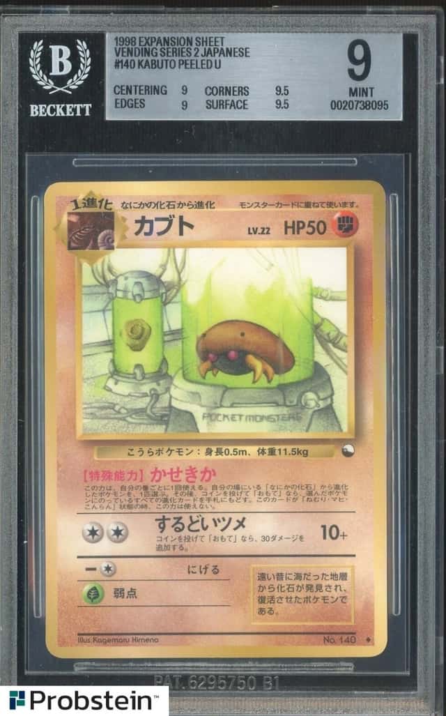Kabuto