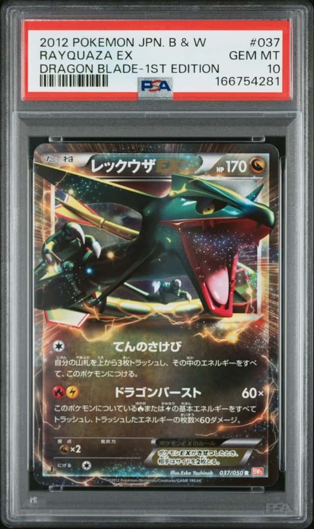 Rayquaza EX