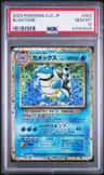 Blastoise