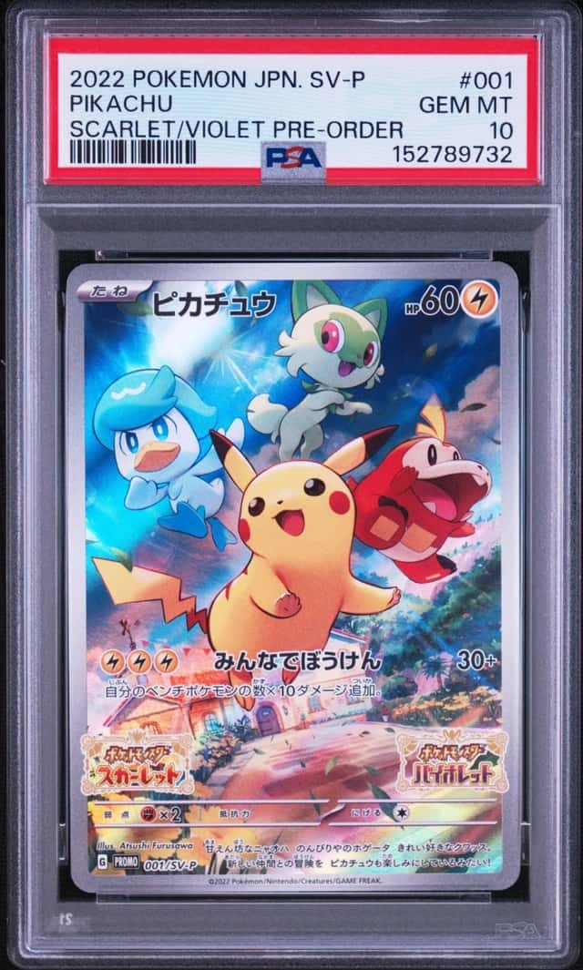 2022 POKEMON JAPANESE SV PROMO #001 PIKACHU SCARLET/VIOLET PRE-ORDER PSA 10
