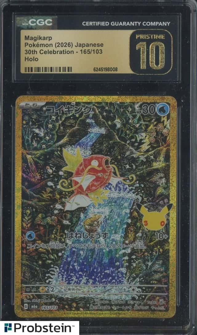 Magikarp