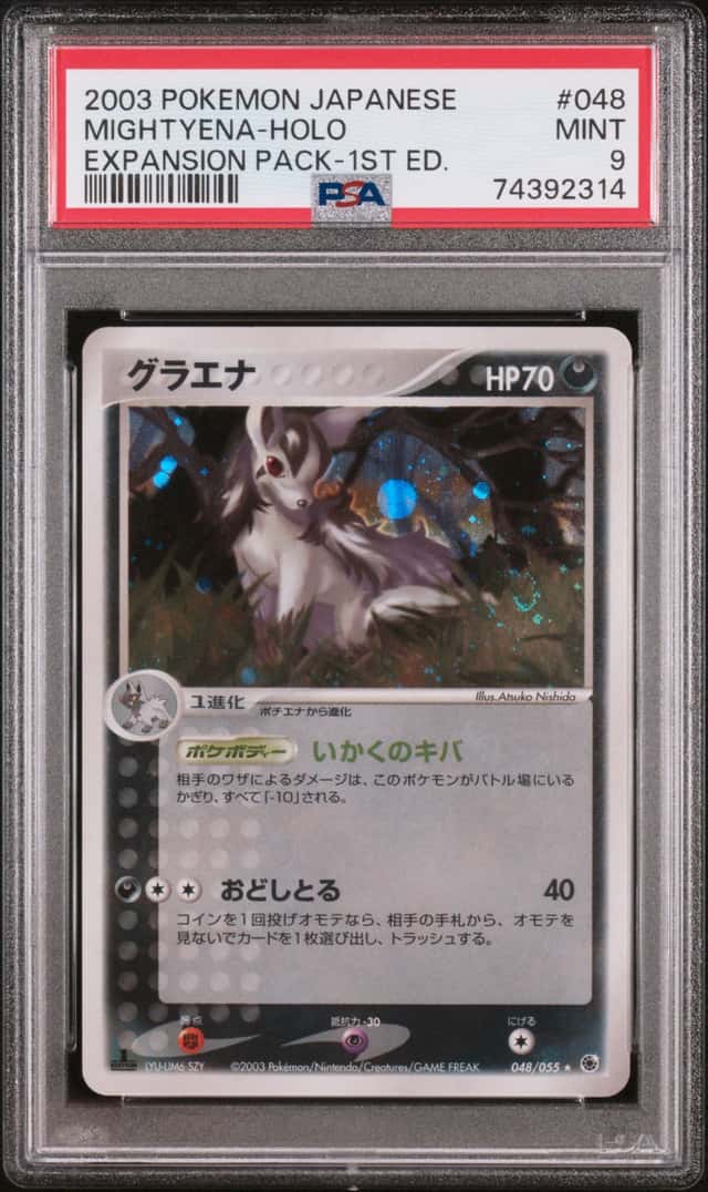 Mightyena