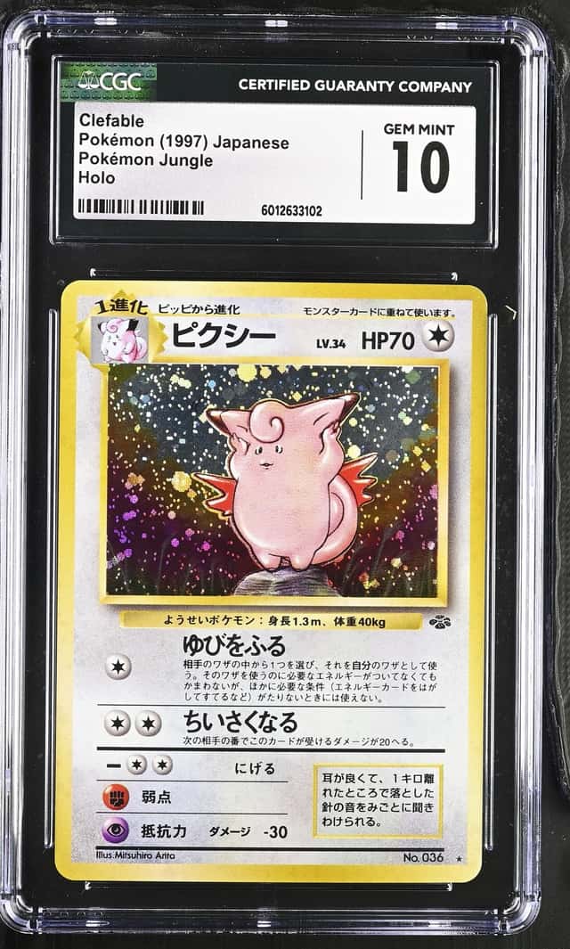 Clefable