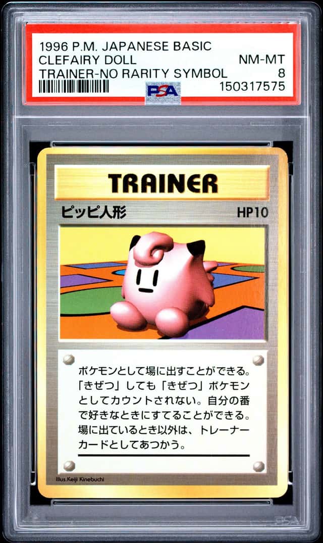Clefairy Doll