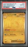 Mega Dragonite Ex