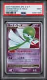 Gardevoir Lv X